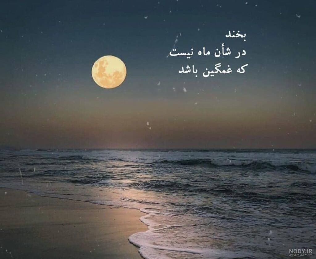 143 عکس آسمان شب✔️آبی✔️واقعی برای ادیت و چاپ