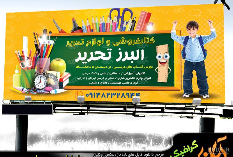 41 عکس از دنیای زیبا لوازم تحریر 41 عکس از دنیای زیبا لوازم تحریر