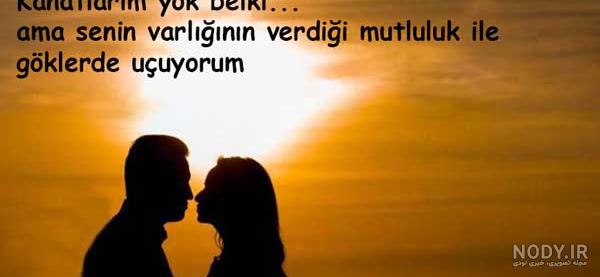 20 عکس از فیلم های ترکیه ای عاشقانه برای دلبرانه ترین لحظات 20 عکس از فیلم های ترکیه ای عاشقانه برای دلبرانه ترین لحظات
