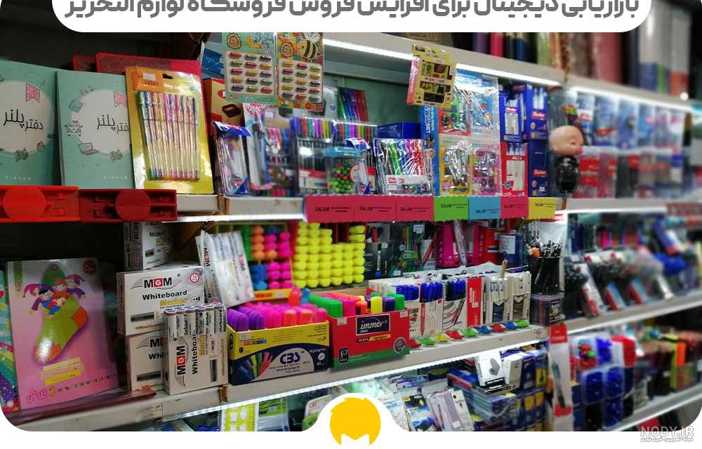 56 عکس زیبای لوازم مدرسه دخترانه برای استایل منحصر به فرد 56 عکس زیبای لوازم مدرسه دخترانه برای استایل منحصر به فرد