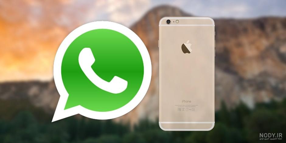 برنامه تنظیم عکس برای پروفایل واتساپ