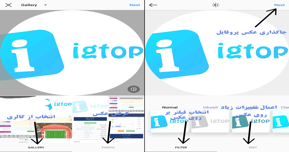 حذف عکس پروفایل اینستاگرام