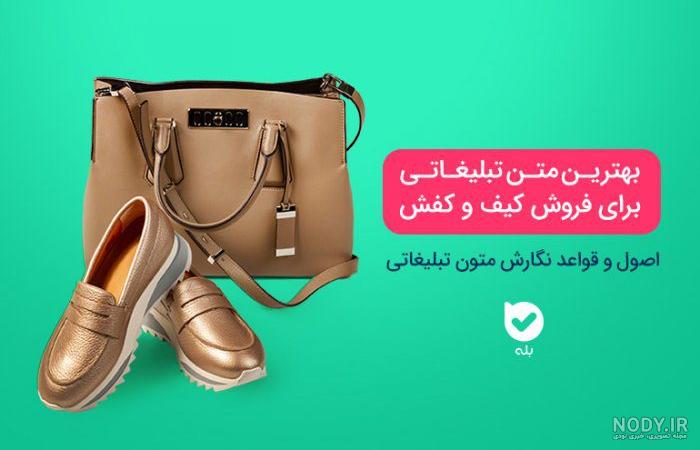 دانلود عکس پروفایل کفش رنگارنگ و براق با کیفیت بالا دانلود عکس پروفایل کفش رنگارنگ و براق با کیفیت بالا