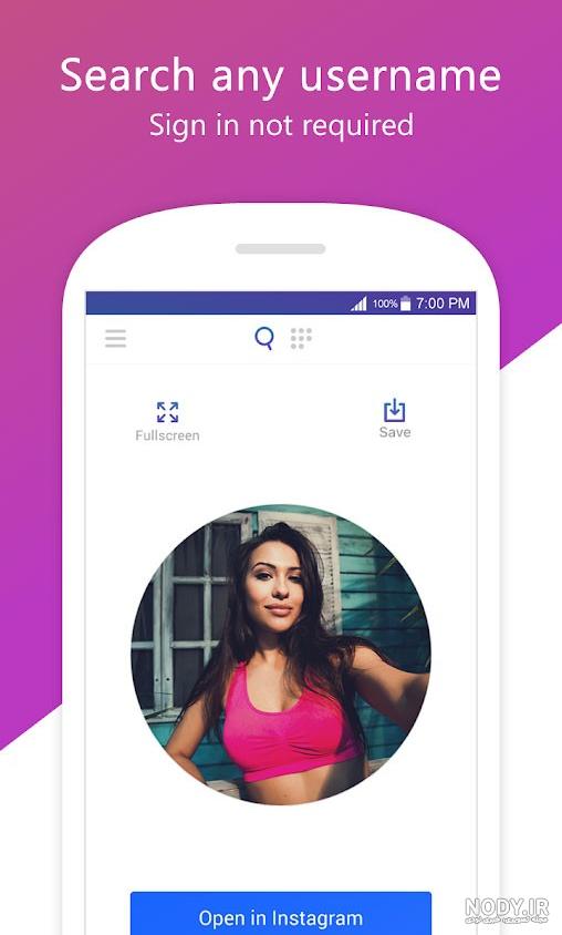 زوم نکردن عکس پروفایل اینستاگرام