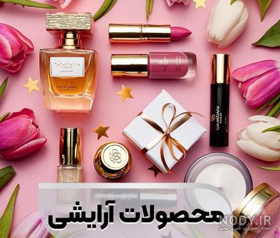 عکس با کیفیت و وکتور لایه باز پارس استاک | شاتر استوک پارسی