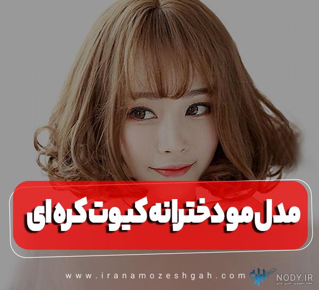 عکس بدون چهره دختر کره ای