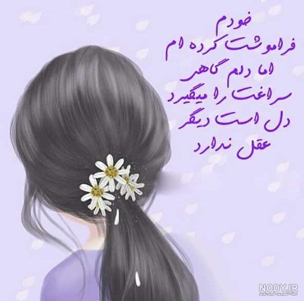عکس برای پروفایل واتساپ بچه گانه پسرانه