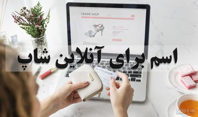 عکس فروشگاه-اینترنتی-دیجیت باکس - DigitBox عکس فروشگاه-اینترنتی-دیجیت باکس - DigitBox