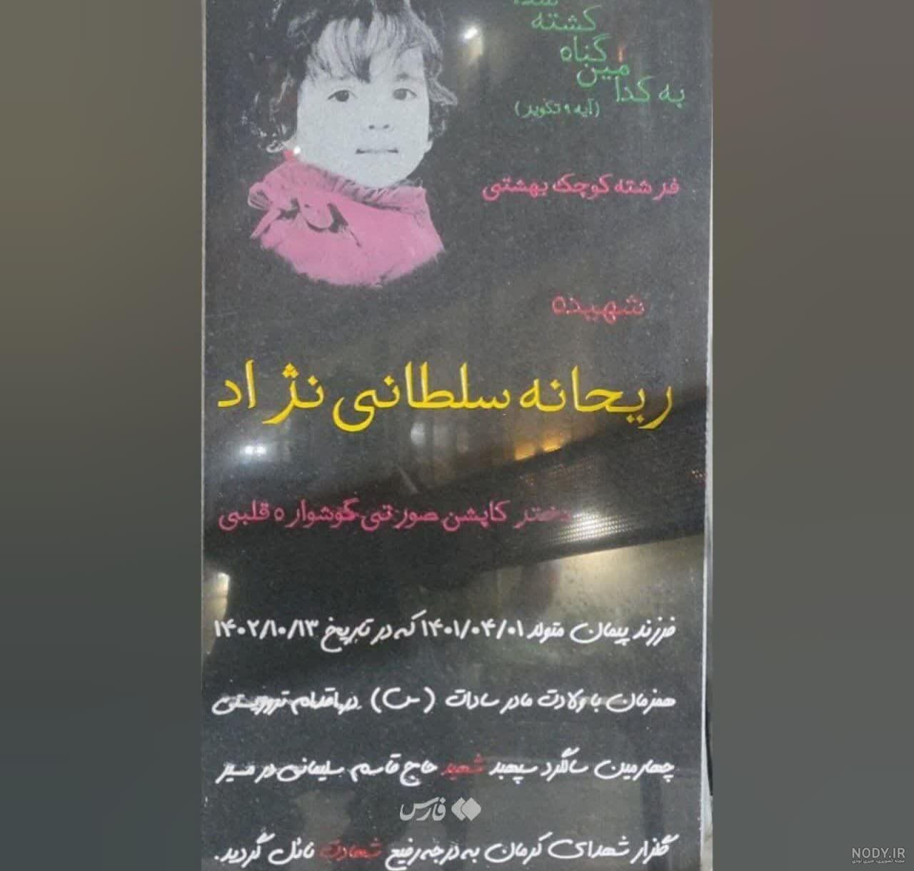عکس/ مزار دختر کاپشن صورتی غرق در گل