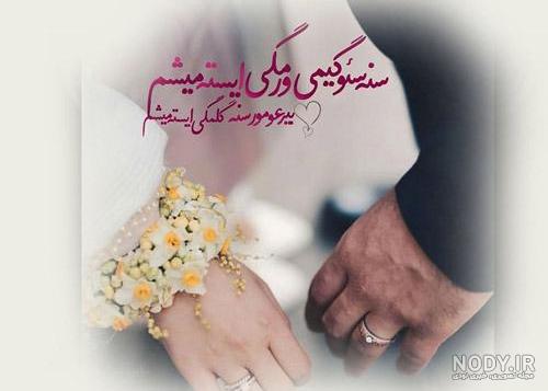عکس نوشته ترکی عاشقانه عکس نوشته ترکی عاشقانه
