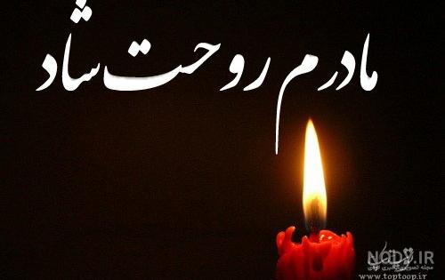 عکس نوشته ی ماه من رفت ماهت بمیرد آسمان ۱۴۰۰ - عکس نودی عکس نوشته ی ماه من رفت ماهت بمیرد آسمان ۱۴۰۰ - عکس نودی