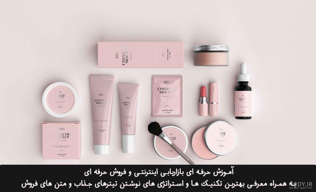 عکس پروفایل آرایشی بهداشتی - عکس نودی عکس پروفایل آرایشی بهداشتی - عکس نودی
