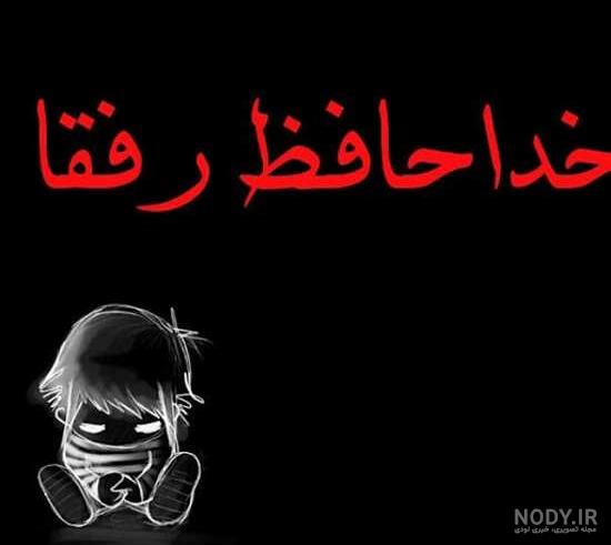 عکس پروفایل آفلاین بودن