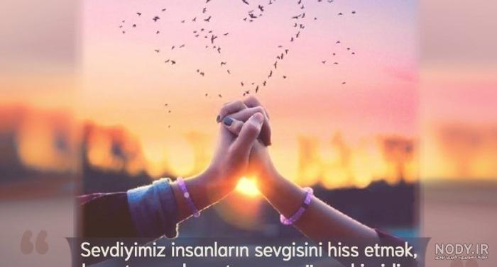 عکس پروفایل ترکیه ای عاشقانه عکس پروفایل ترکیه ای عاشقانه