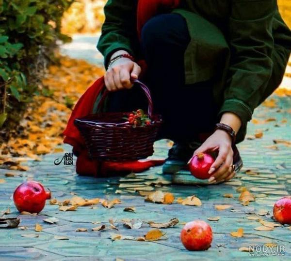 عکس پروفایل دختر شب یلدا عکس پروفایل دختر شب یلدا