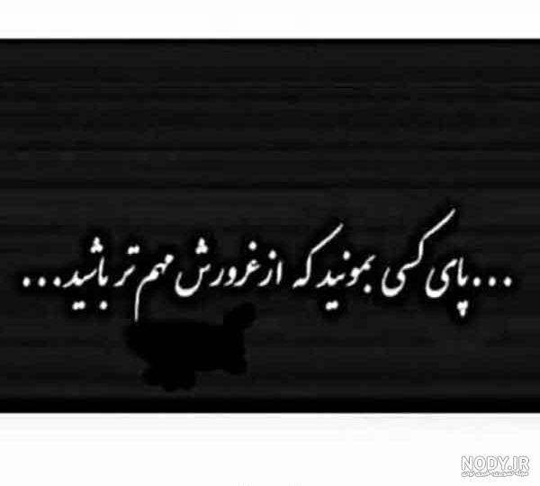 عکس پروفایل دخترونه شیک متن دار غمگین عاشقانه جدید عکس پروفایل دخترونه شیک متن دار غمگین عاشقانه جدید