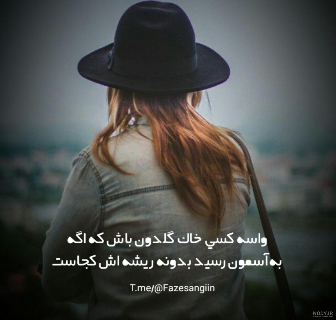 عکس پروفایل دخترونه عاشقانه غمگین