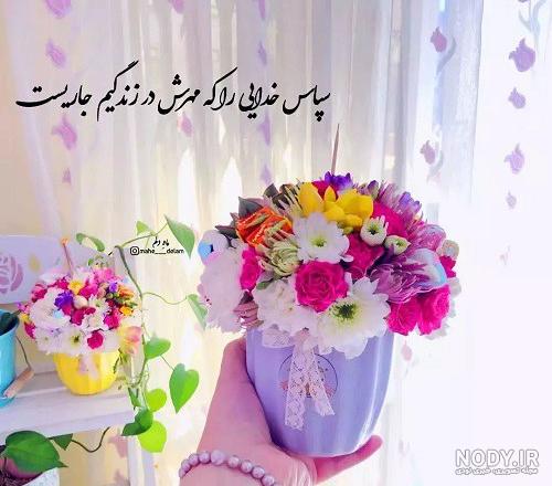 عکس پروفایل زیبا و خاص برای هر حس و حالی عکس پروفایل زیبا و خاص برای هر حس و حالی