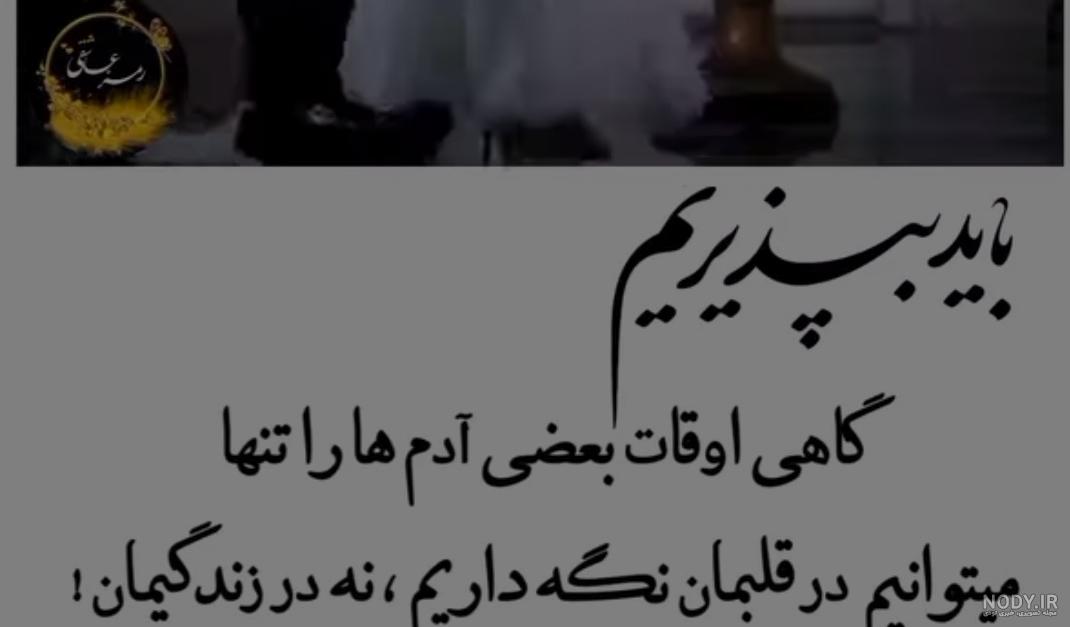 عکس پروفایل عاشقانه متن کوتاه
