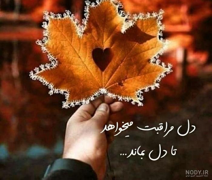 عکس پروفایل نوشته جدید امسال