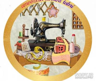 عکس پروفایل پیج اشپزی