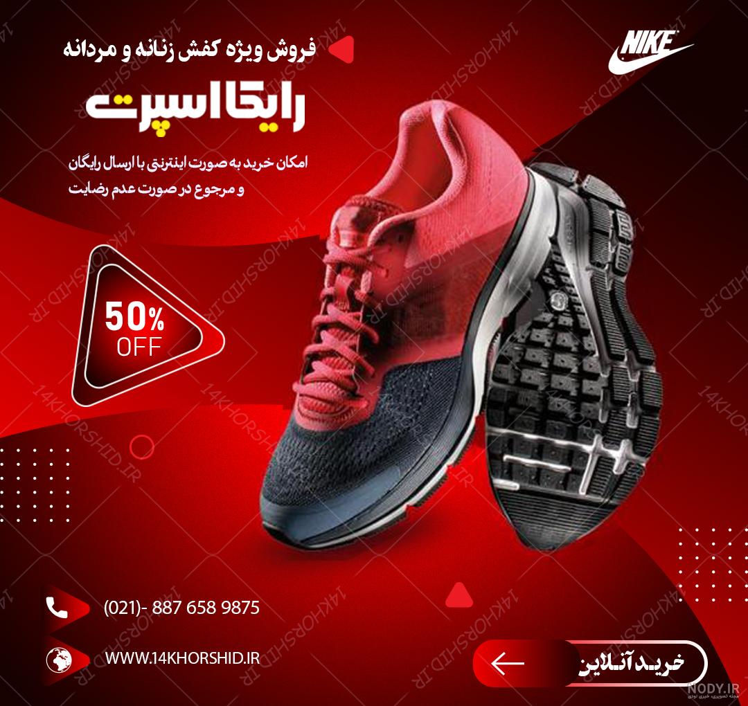 عکس کفش اسپرت پسرانه برای پروفایل - عکس نودی عکس کفش اسپرت پسرانه برای پروفایل - عکس نودی