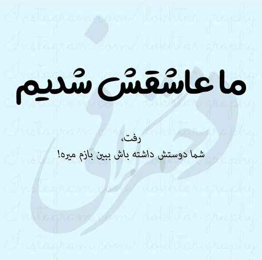 متن پدر فوت شده با عکس نوشته فوت پدر غمگین جدید متن پدر فوت شده با عکس نوشته فوت پدر غمگین جدید