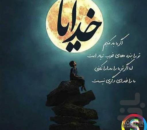 پروف آف عکس افلاین پروفایل