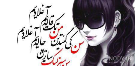 پروفایل عکس نوشته ترکی عاشقانه