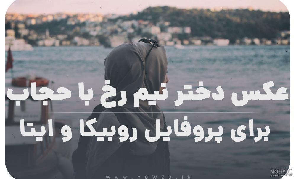 کانال رمان دوستی دردسرساز در ایتا | چنلو