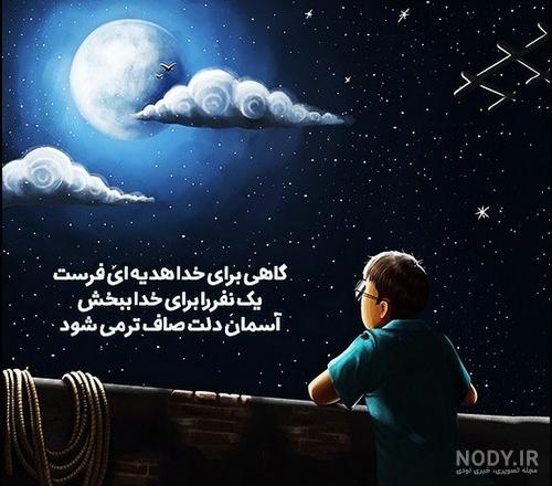 یه عکس پروفایل خیلی غمگین