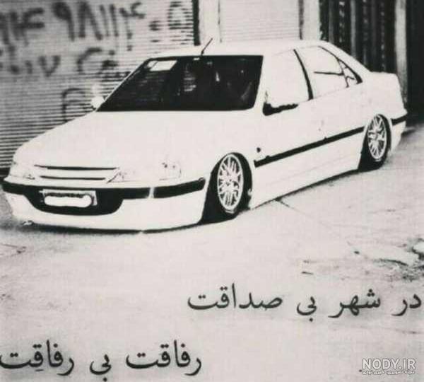 27 عکس لاتی برای صفحه با رنگ و جلوه های جذاب