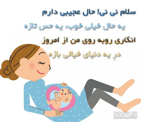 23 عکس پروفایل بارداری دختر و پسر؛ عکس نوشته و متن زیبا بارداری 23 عکس پروفایل بارداری دختر و پسر؛ عکس نوشته و متن زیبا بارداری