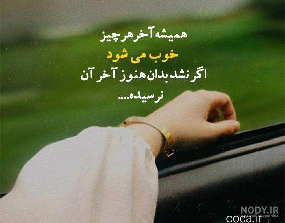 بهترین 💕پروفایل 🎁های شیک ❤پسرانه 👦ودخترانه👰 | Facebook