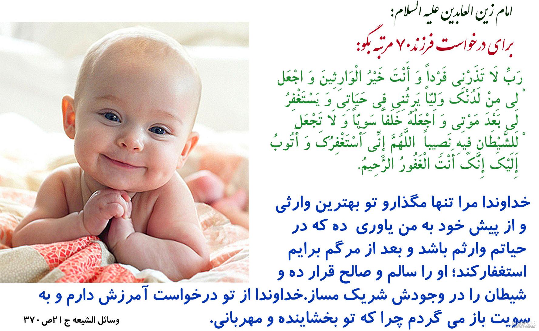 بچه دار نشید... - عکس ویسگون بچه دار نشید... - عکس ویسگون
