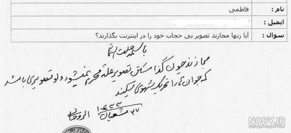 تصاویر دختران بد حجاب در مراسم شب قدر ! - جدیدترین اخبار ایران و جهان ممتاز  نیوز | ممتاز نیوز