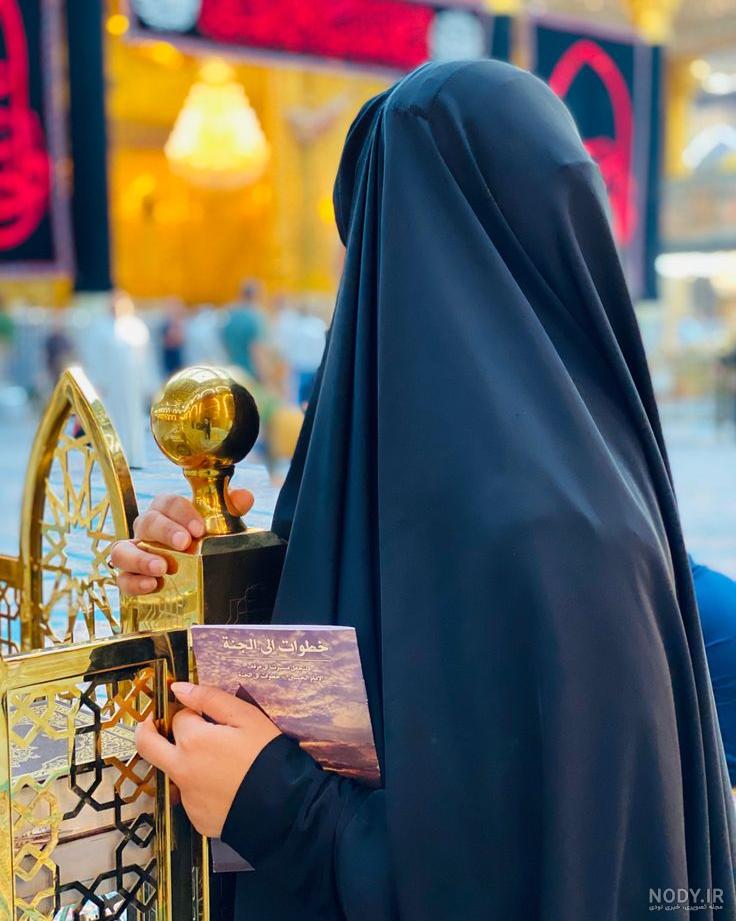 عکس باحجاب برا پروفایل
