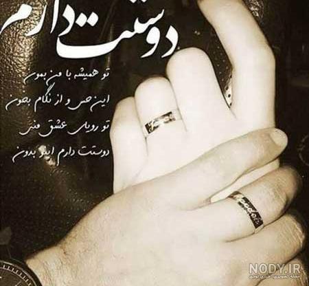 عکس برای پروفایل دختر و پسر - عکس نودی عکس برای پروفایل دختر و پسر - عکس نودی