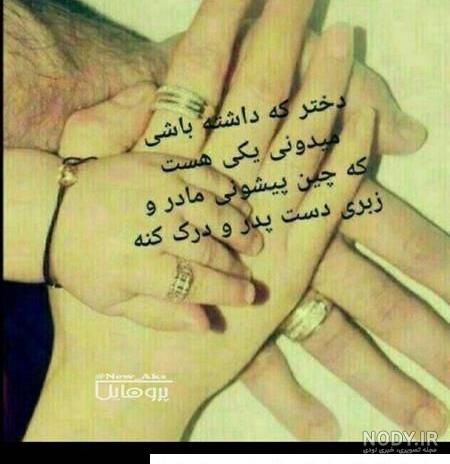 عکس بچه السا واقعی