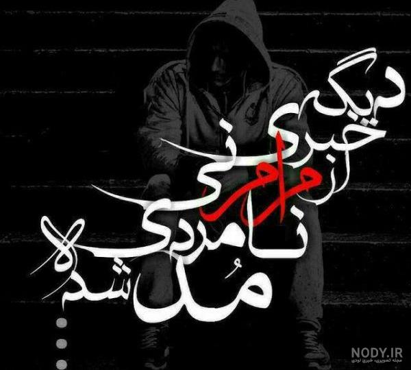 عکس زیبا برای پروفایل روبیکا پسر
