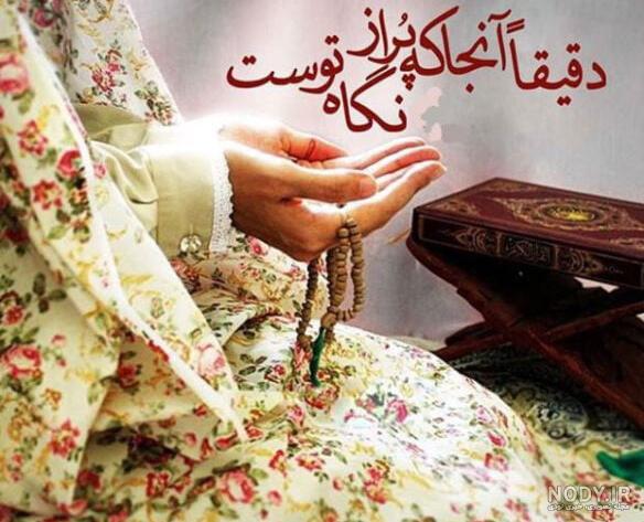 عکس های زیبا مخصوص پروفایل ماه رمضان عکس های زیبا مخصوص پروفایل ماه رمضان