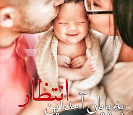 عکس پروفایل بارداری ۲۰۲۴ با ایده ها و طرح های جذاب و متفاوت