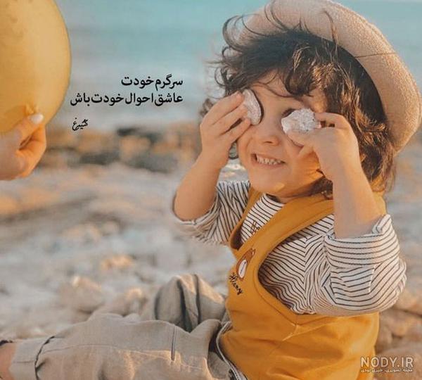 عکس پروفایل بچه های بد