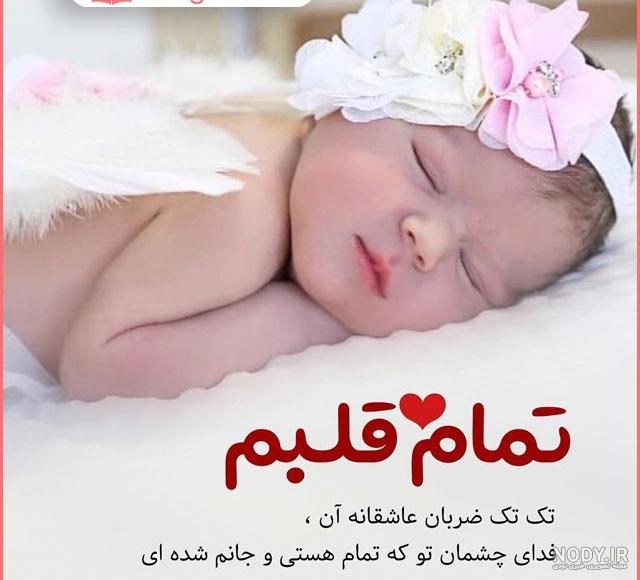 عکس پروفایل بچه دار شدن دختر