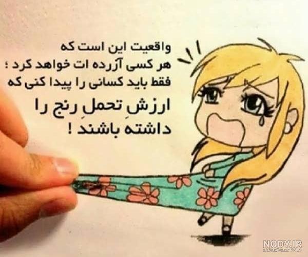 عکس پروفایل بچه گانه