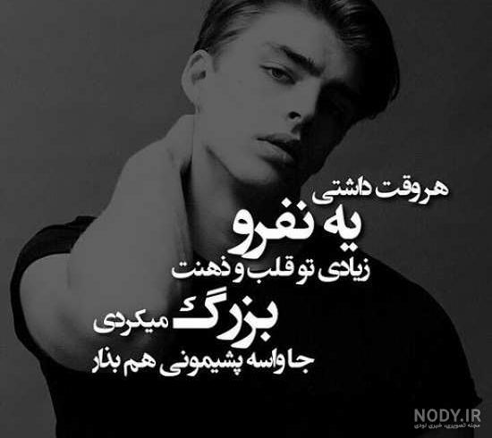 عکس پروفایل دختر و پسر کیوت عاشق در کنار هم برای شاد و بله