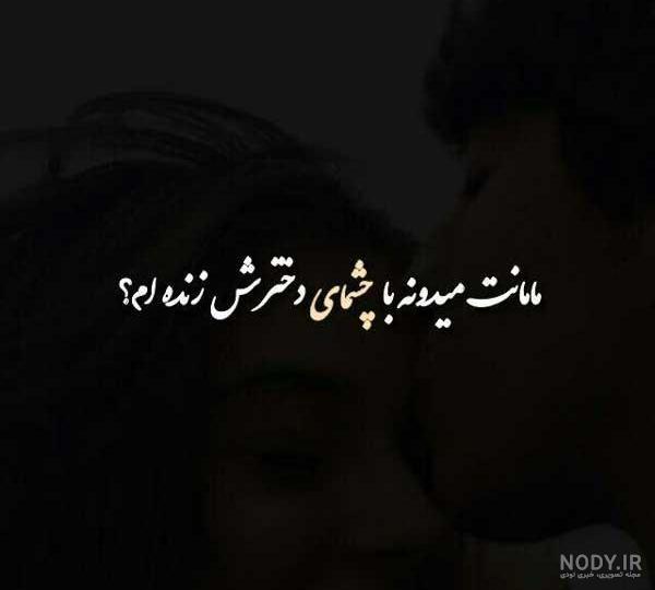 عکس پروفایل دو دختر و یک پسر