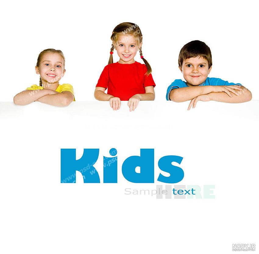 عکس پروفایل دو دختر یک پسر