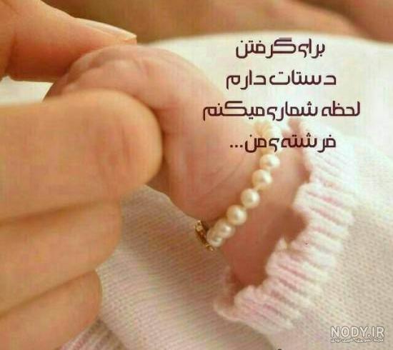 عکس پروفایل دست دختر بچه