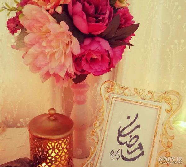 عکس پروفایل ماه رمضان جدید 1401 برای بیو تلگرام و استوری اینستاگرام • مجله تصویر زندگی عکس پروفایل ماه رمضان جدید 1401 برای بیو تلگرام و استوری اینستاگرام • مجله تصویر زندگی